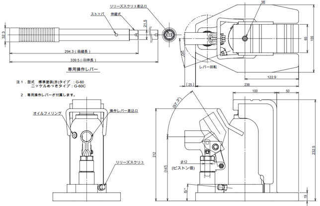 EAGLE G型爪式千斤頂尺寸圖